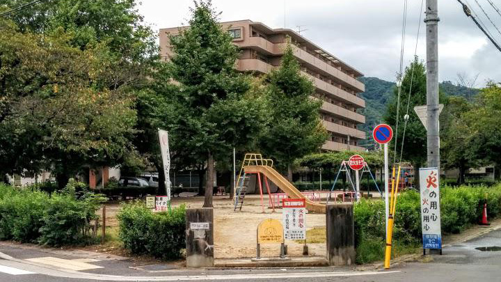 闭川原儿童公园