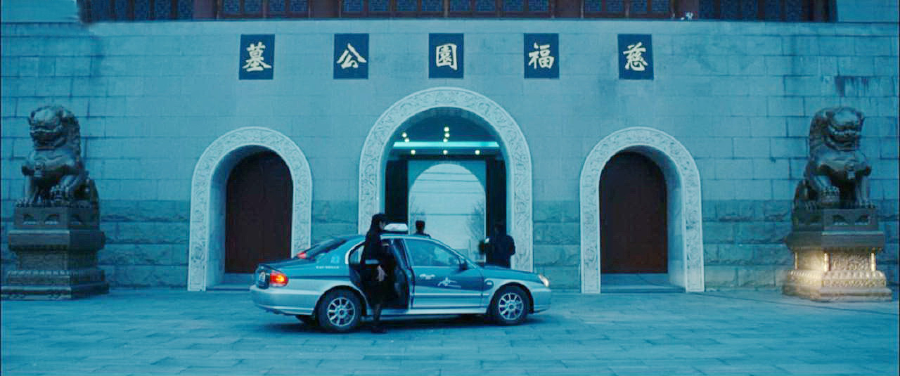 埋葬陈默的墓地