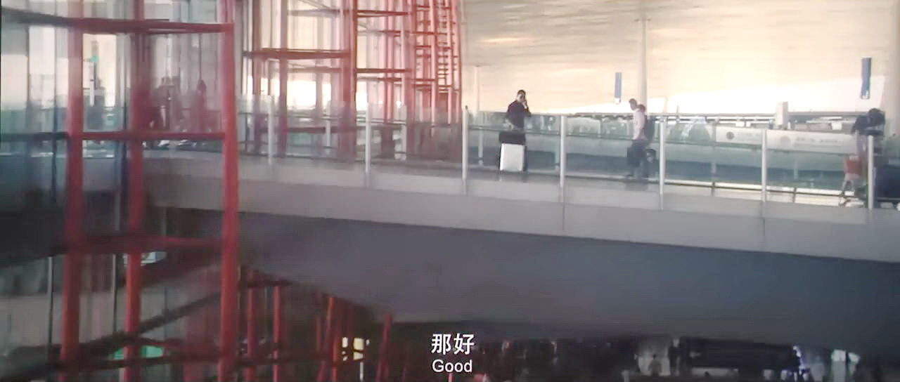 刘辉登机去希腊