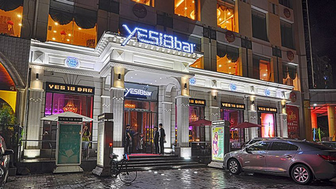 夜色18酒吧（布吉店）