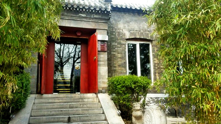 马克南四合轩西餐厅(东华门店)
