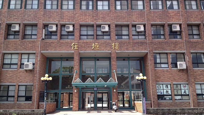 任垣楼