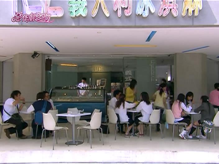 跟踪湘琴甜品店
