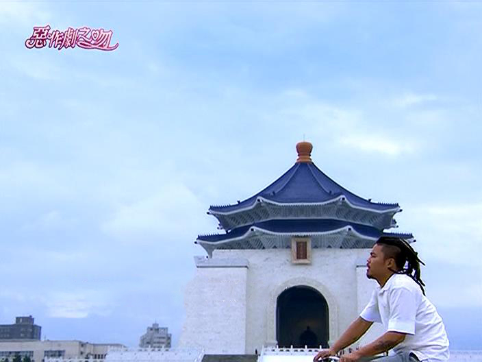 中正纪念堂