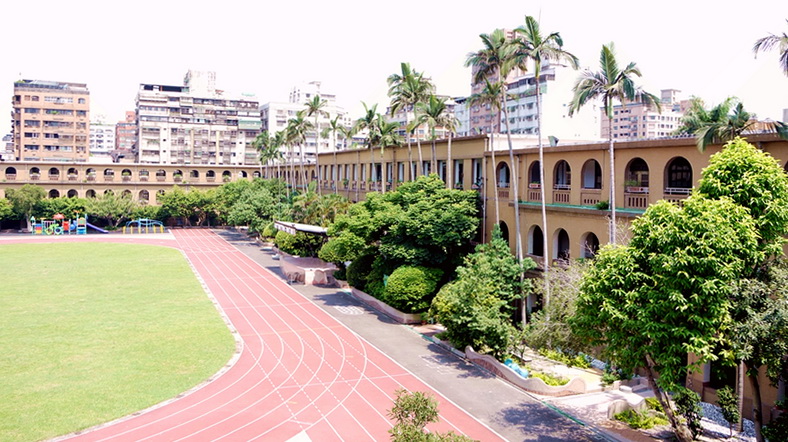 台北市万华区老松国民小学
