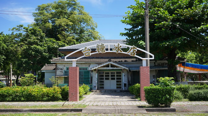 屏东台糖冰店