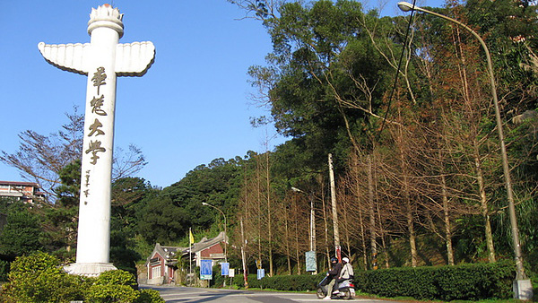 华梵大学