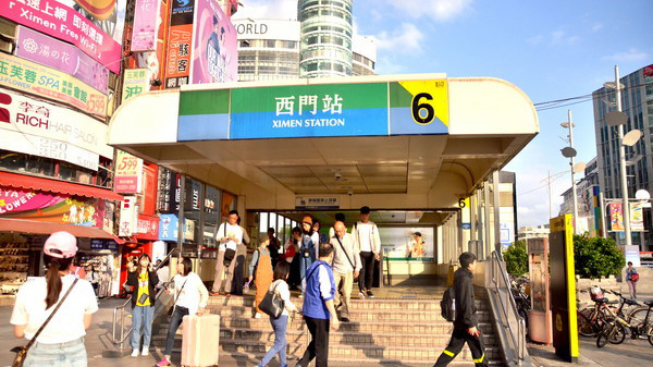 西门站