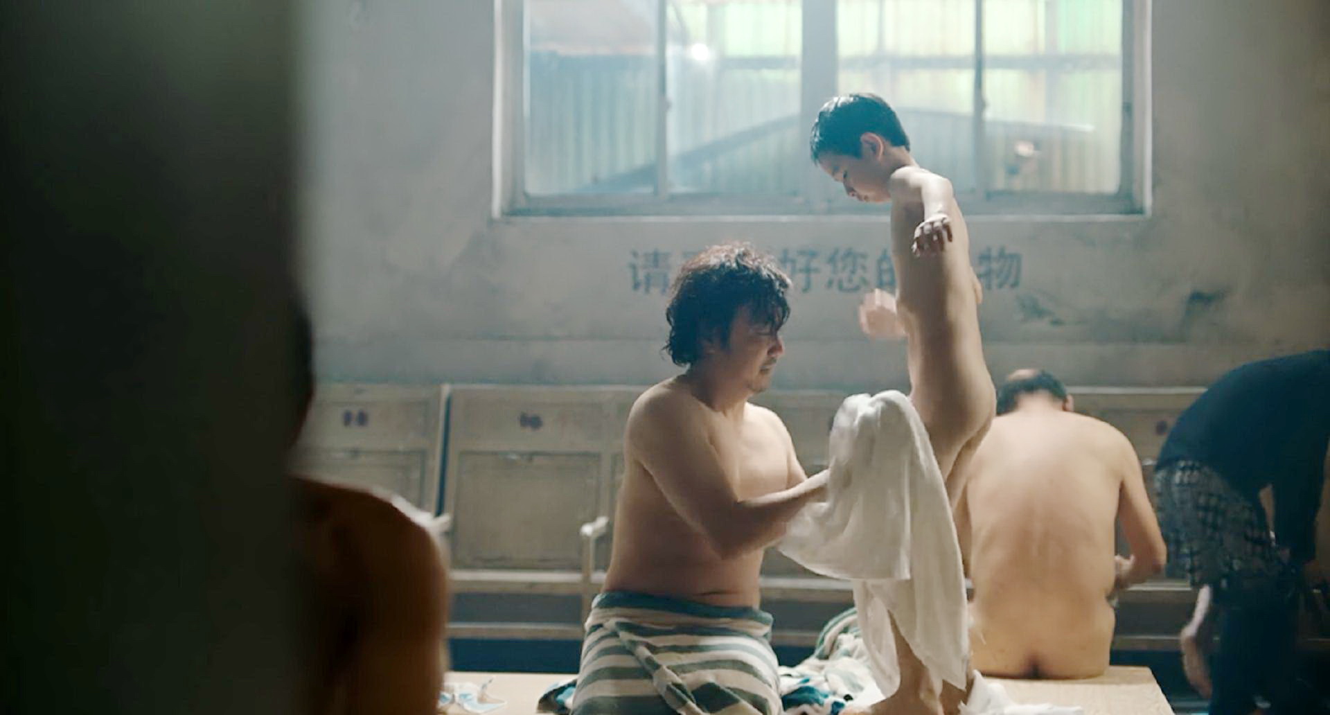 程勇带儿子洗澡