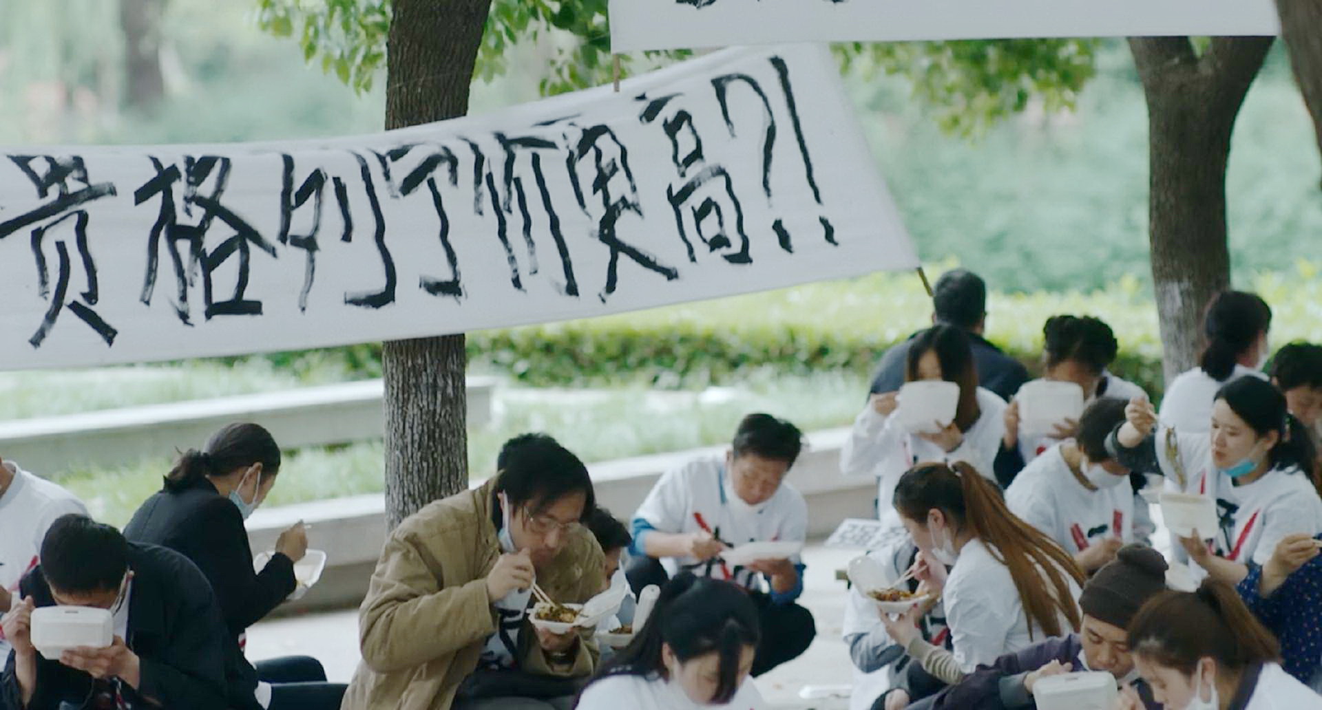 白血病人示威抗议