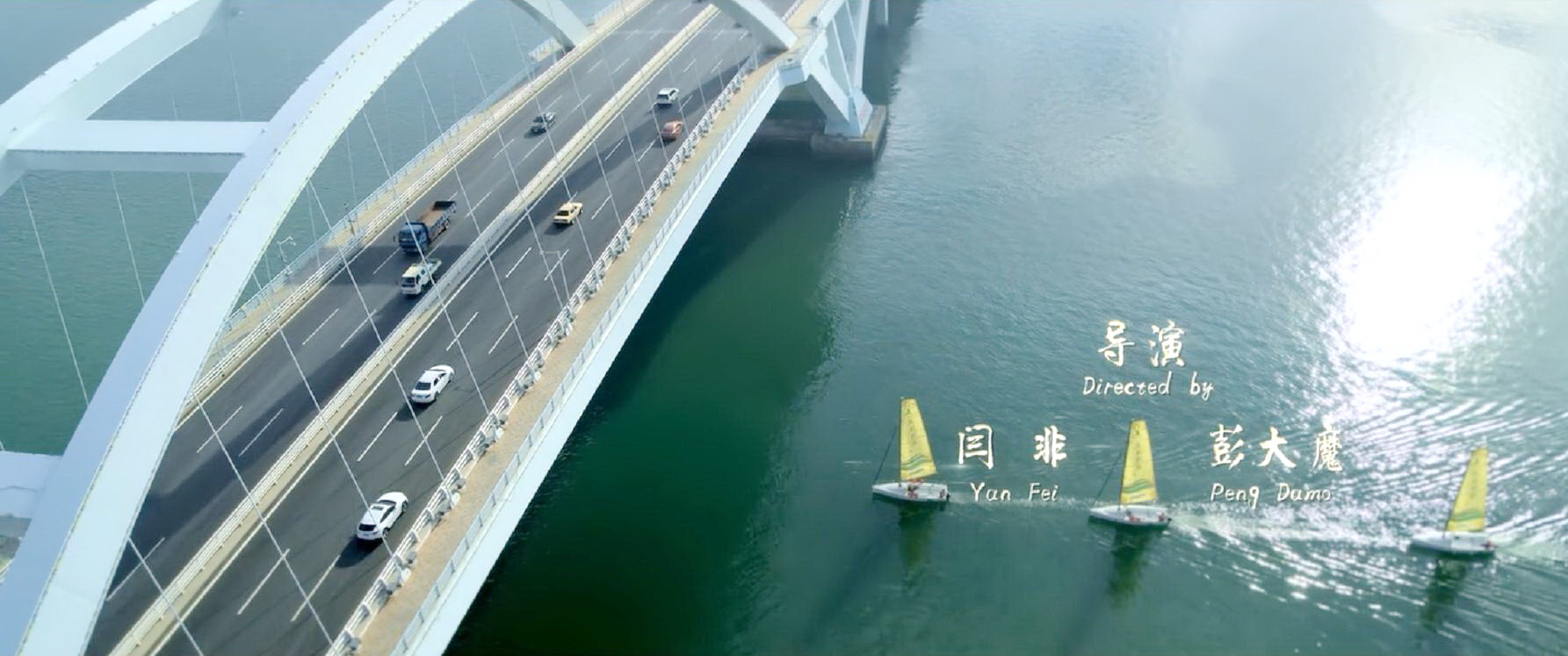 冬梅大桥