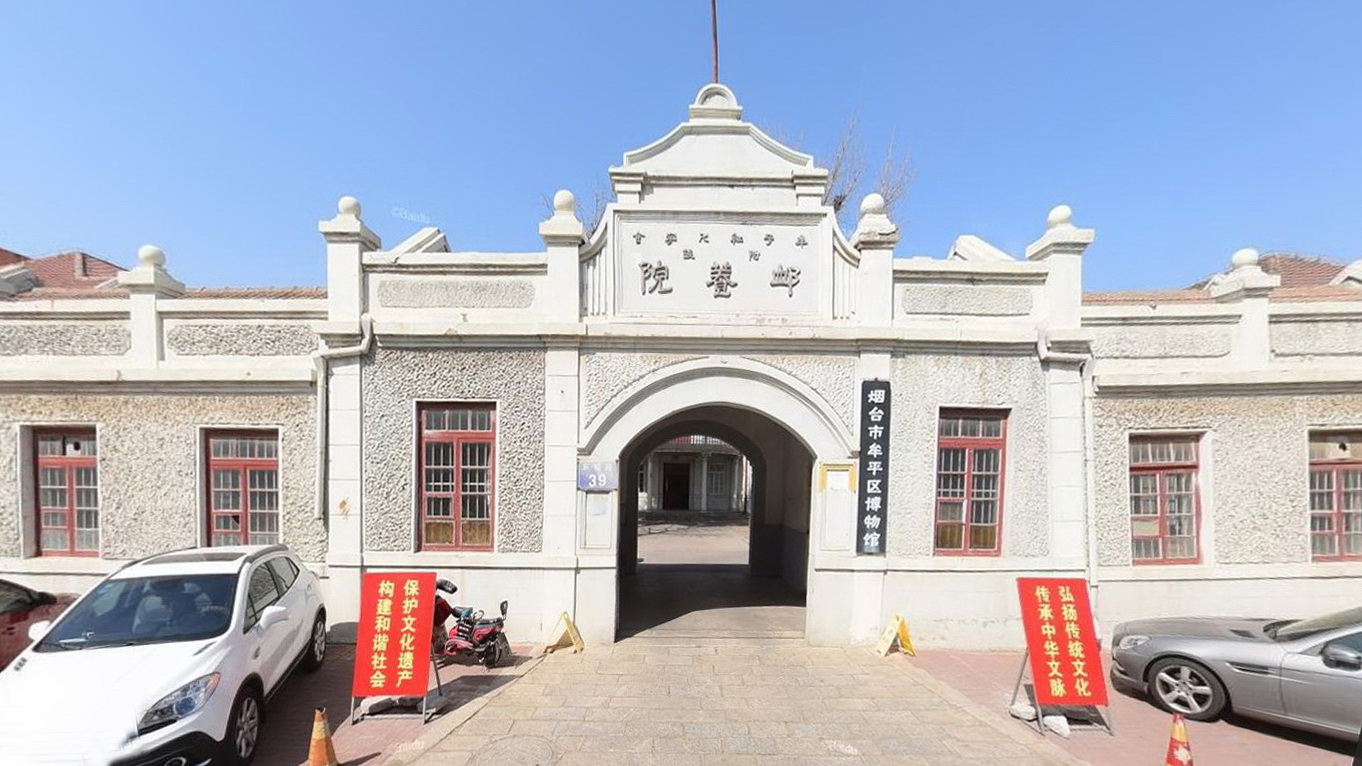 恤养院旧址