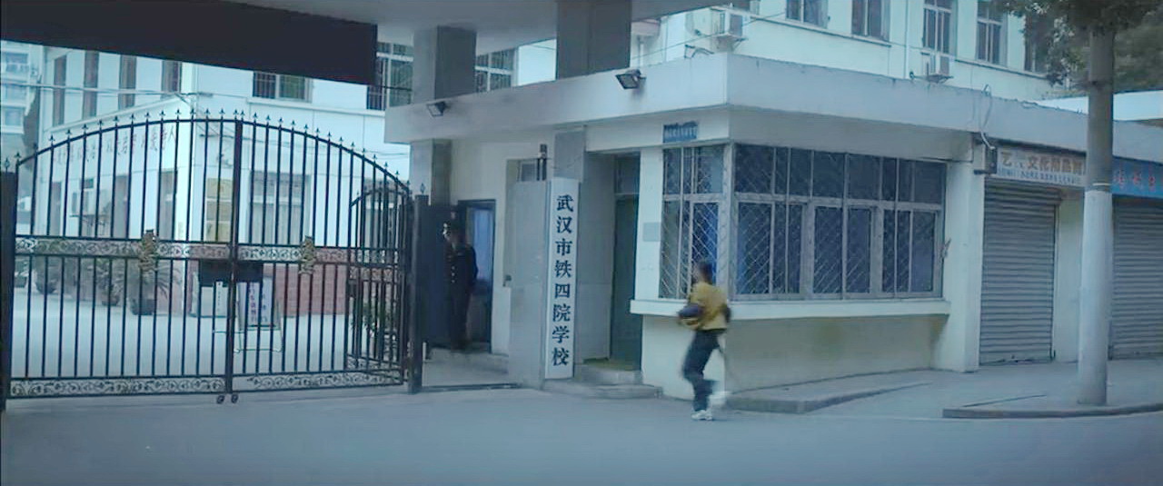 马小宝就读的中学