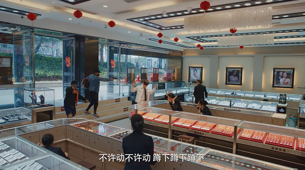 珠宝店抓劫匪