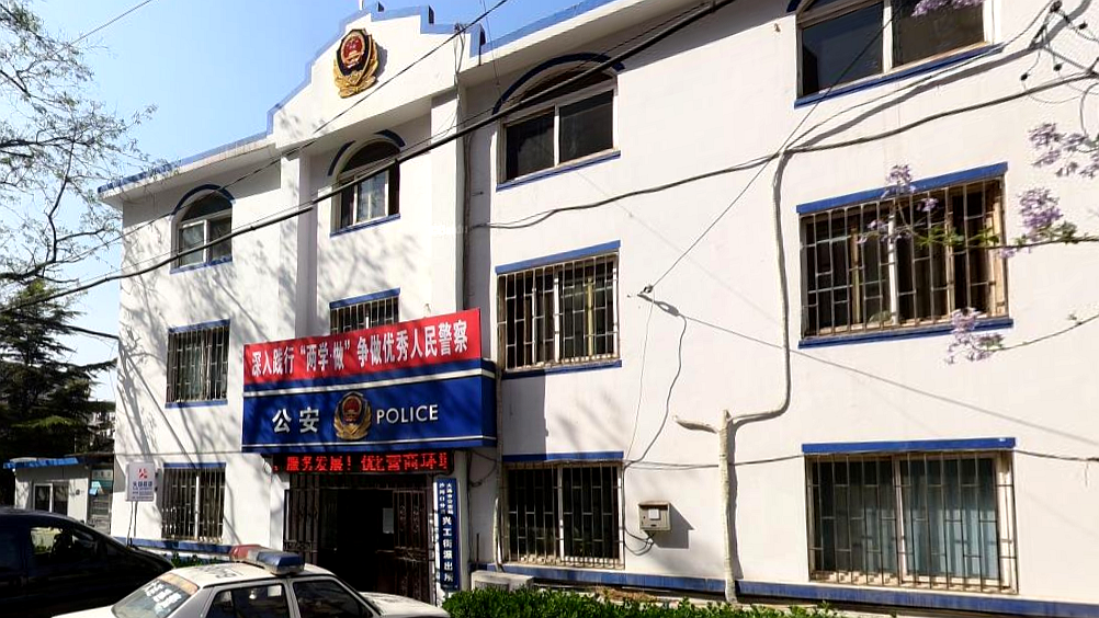 沙河口区分局兴工街派出所