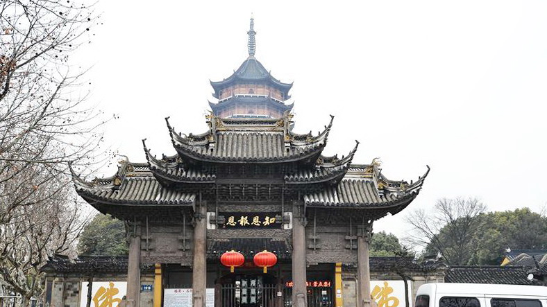 北塔报恩寺
