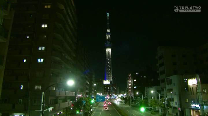 天空树