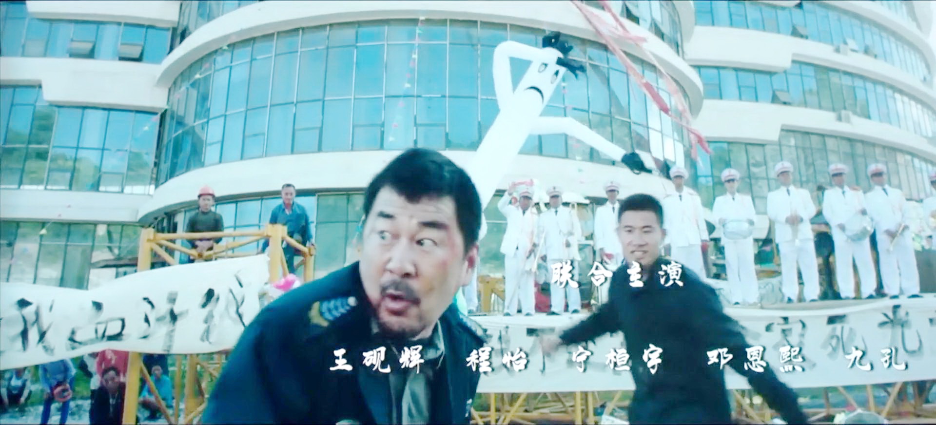 马先勇当保安的烂尾楼工地