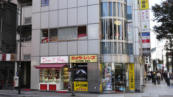伊藤健康餐厅