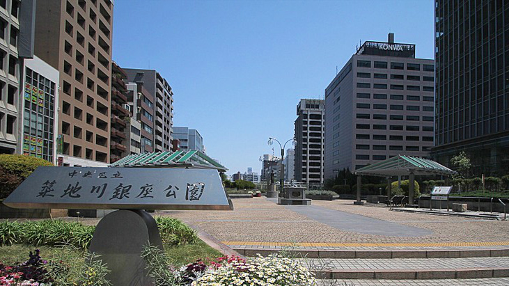 筑地银座公园