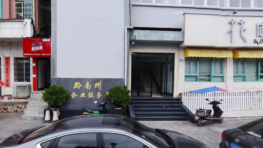 河滨路31号