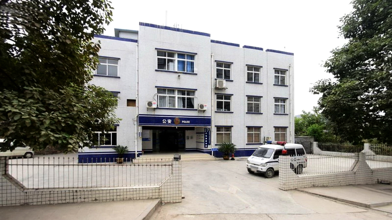 沙包堡派出所