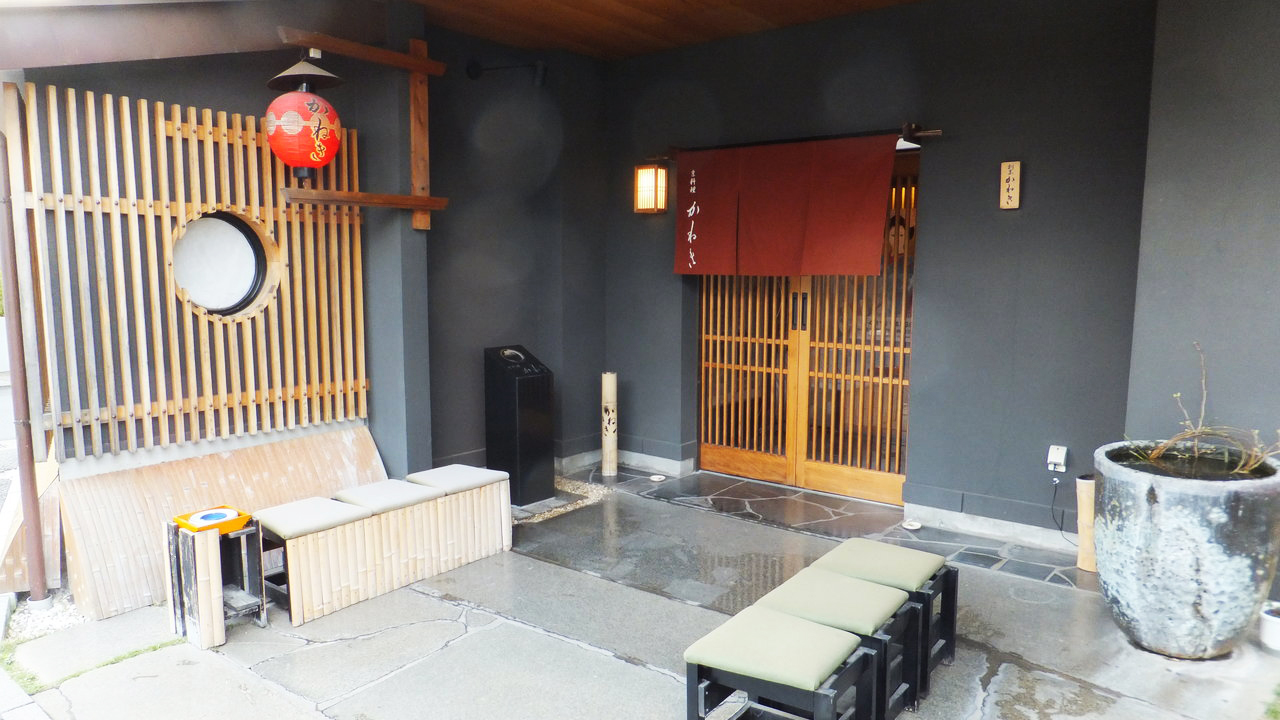 京都风味料理