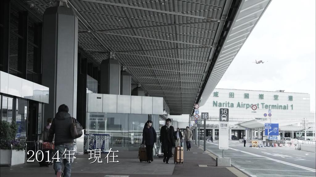 安藤回国
