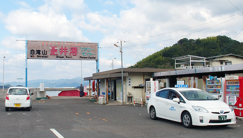 重井西港