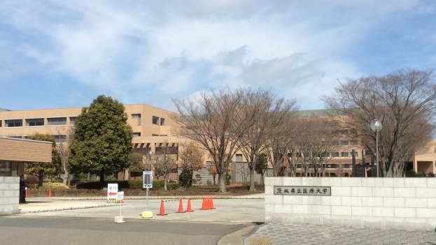 茨城县立医疗大学