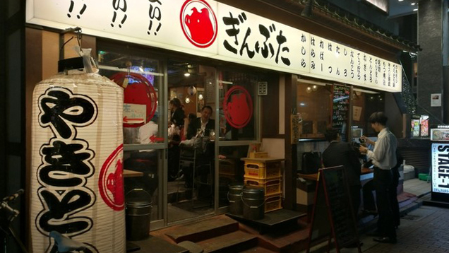 银猪 赤坂店