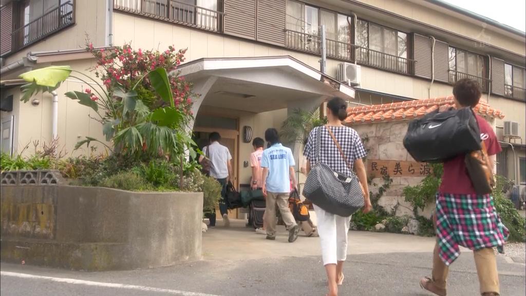 冲绳民宿