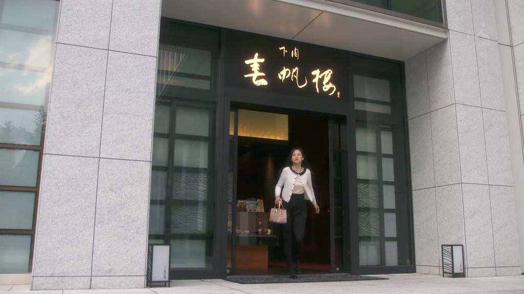 奈央子逃跑