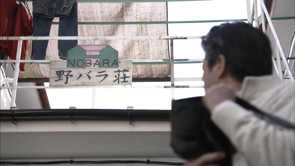 野玫瑰庄