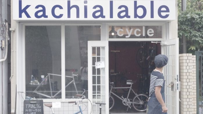 kachialable自行车行