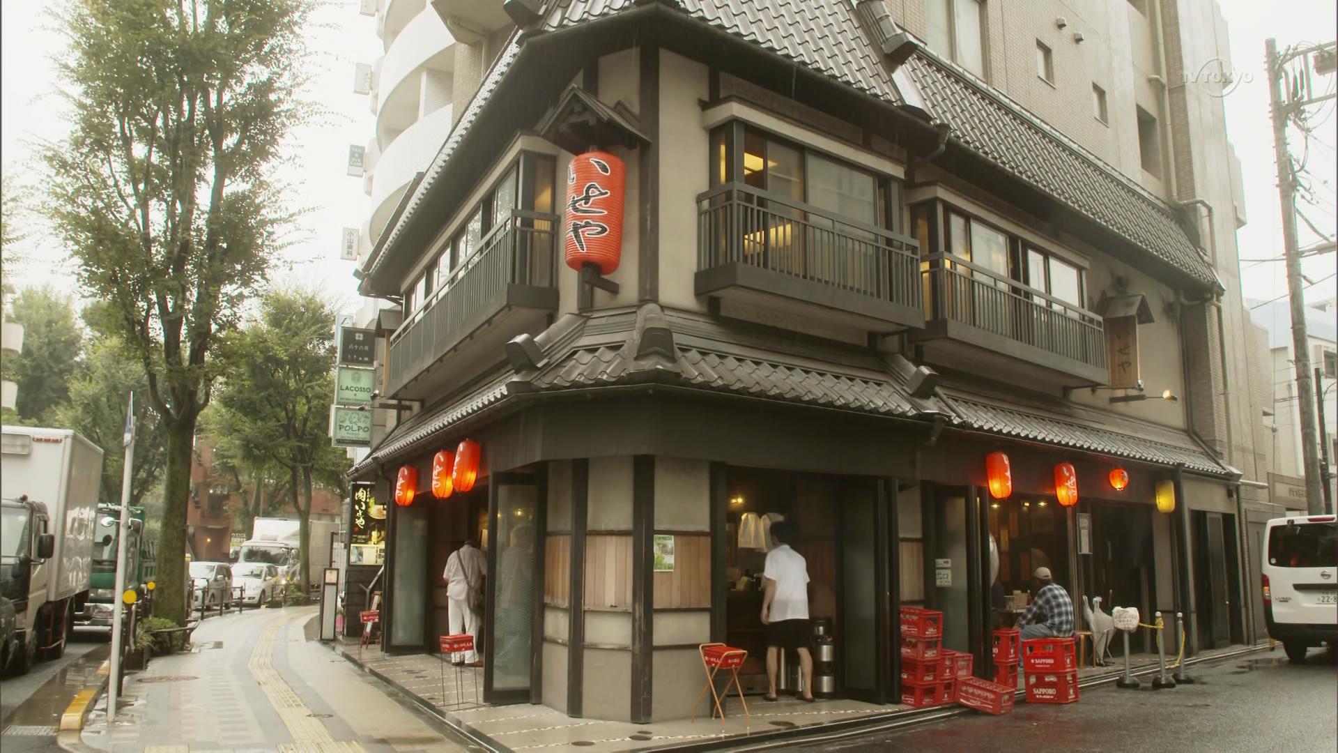 伊势屋