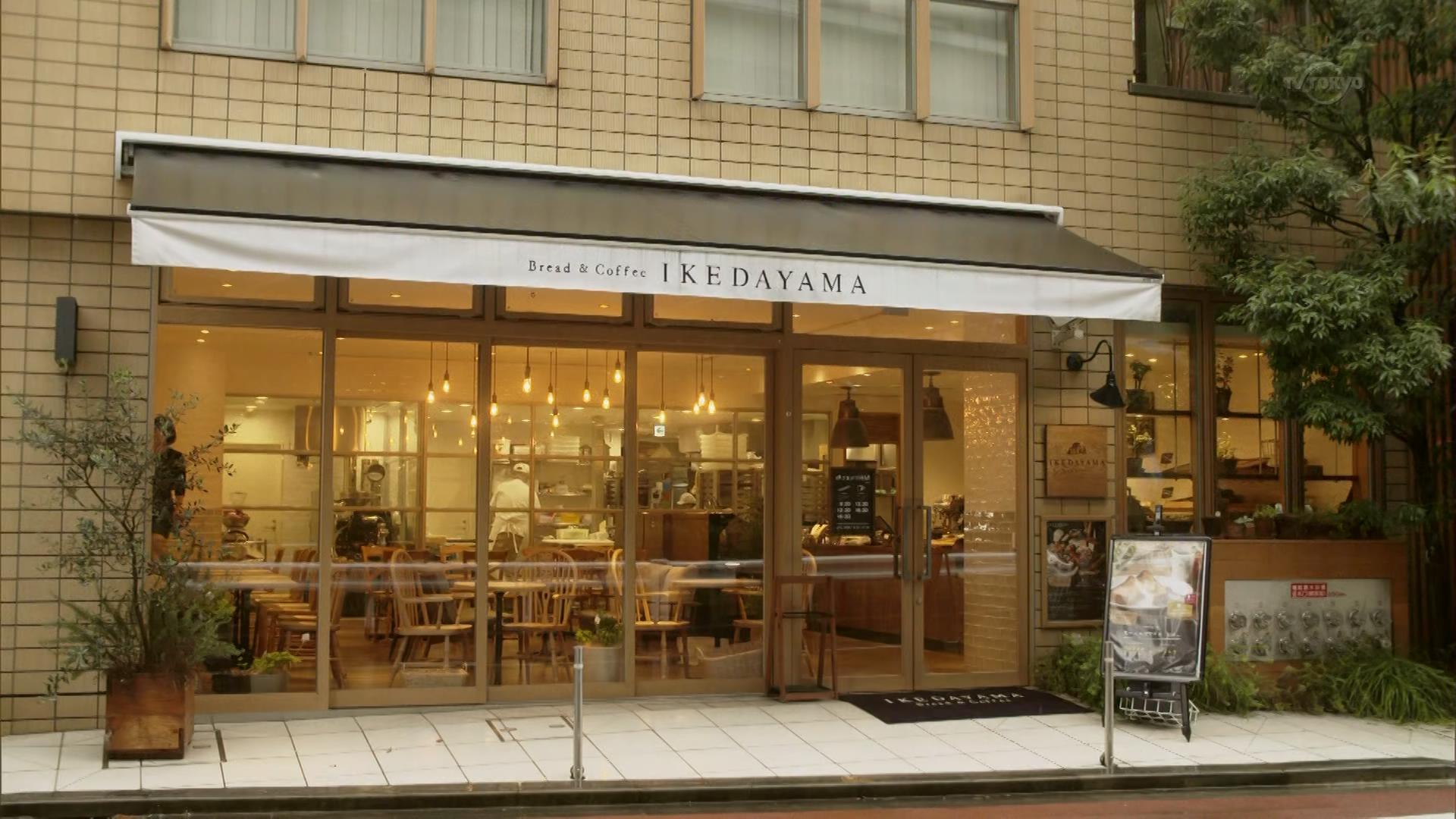 咖啡面包店