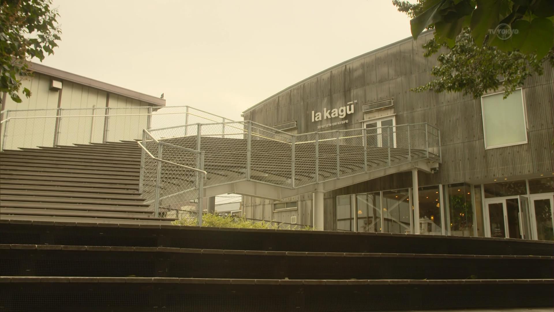 lakagu