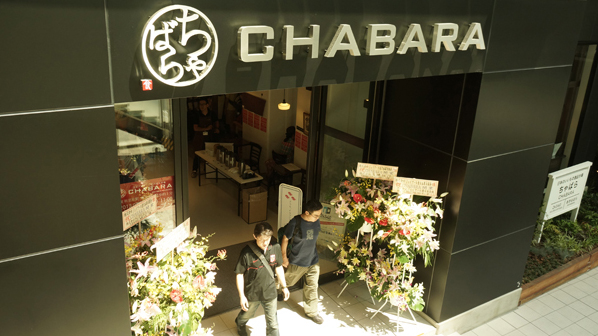 CHABARA各地名产特卖店