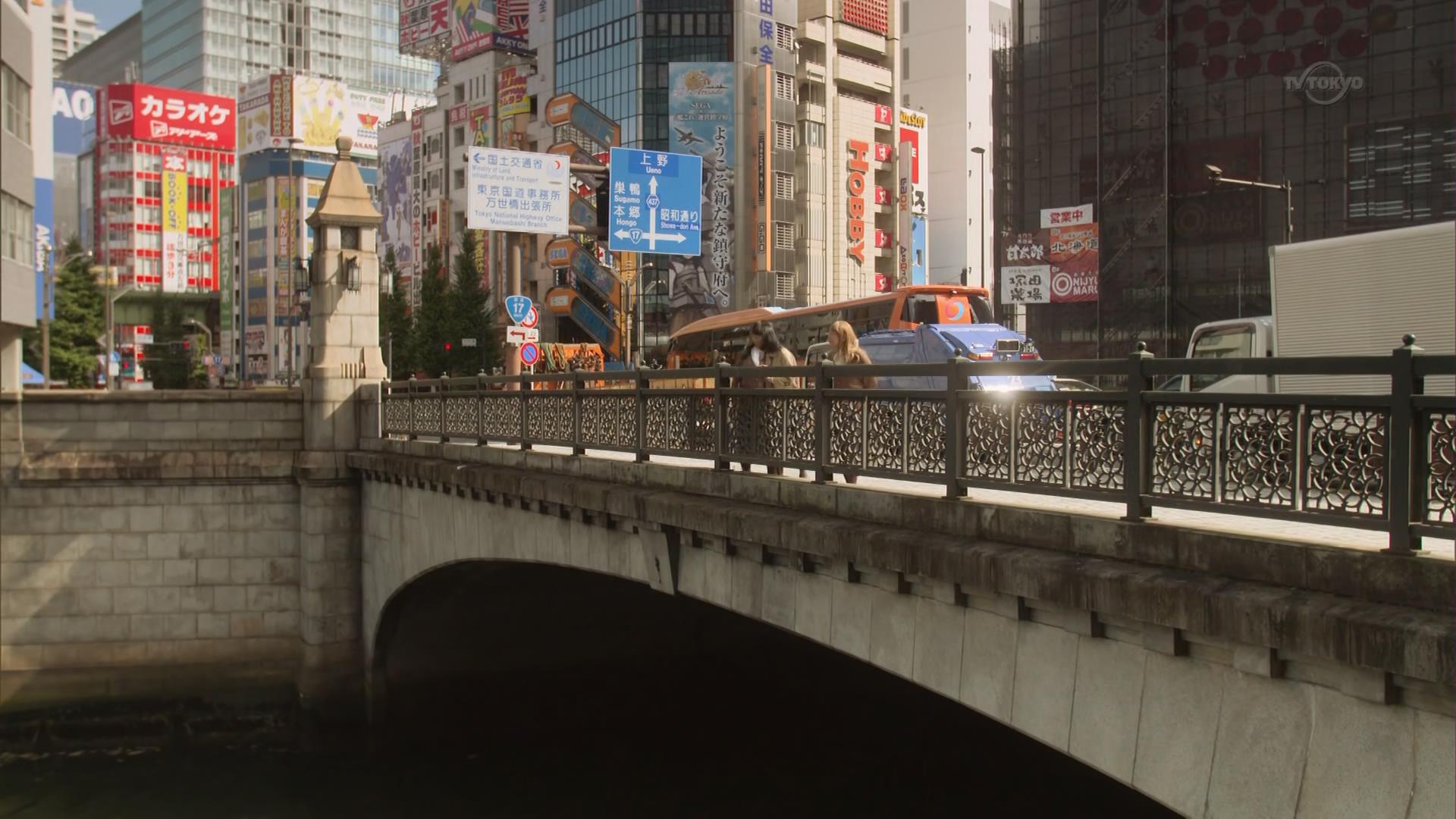 神田万世桥