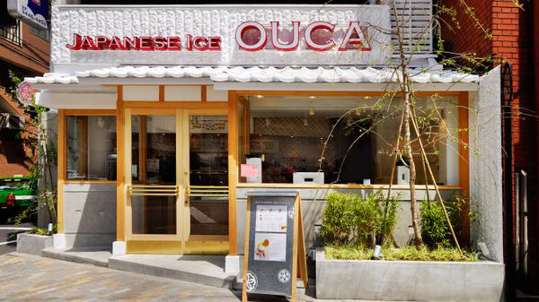 OUCA日式冰品