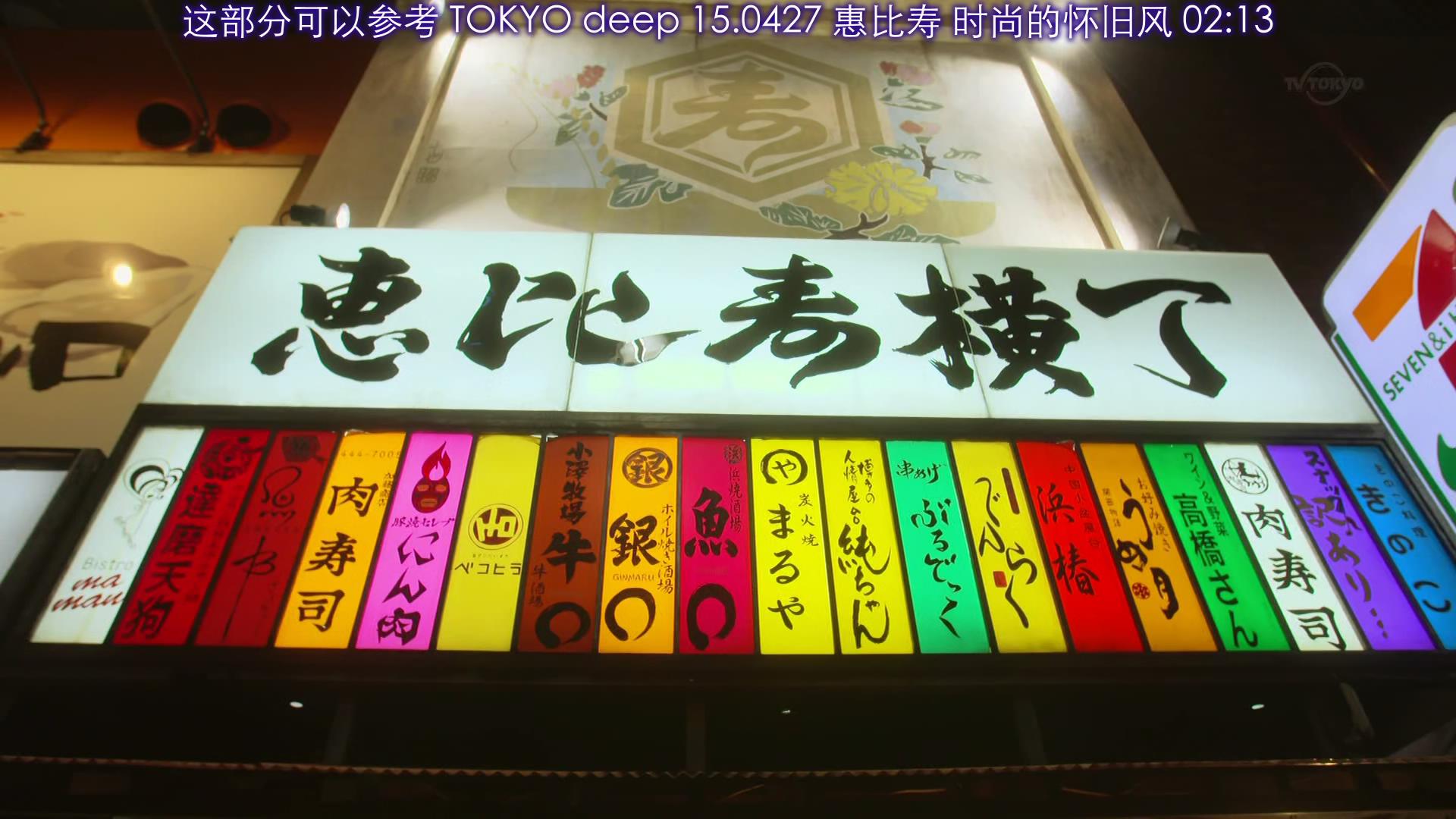北井主动搭讪