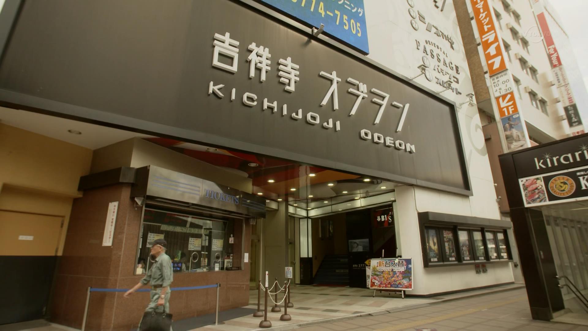 电影院