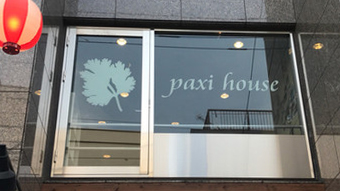 潘可琪屋香菜料理