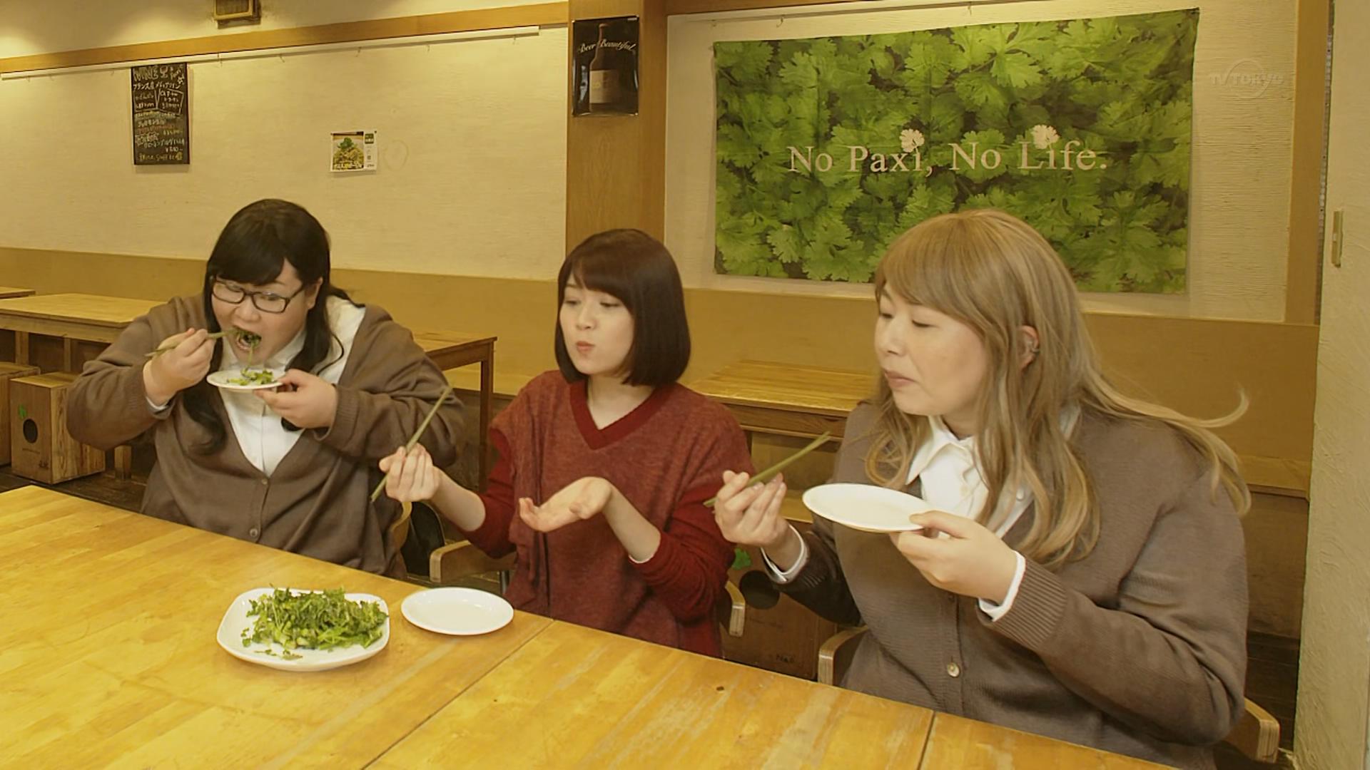 香菜料理