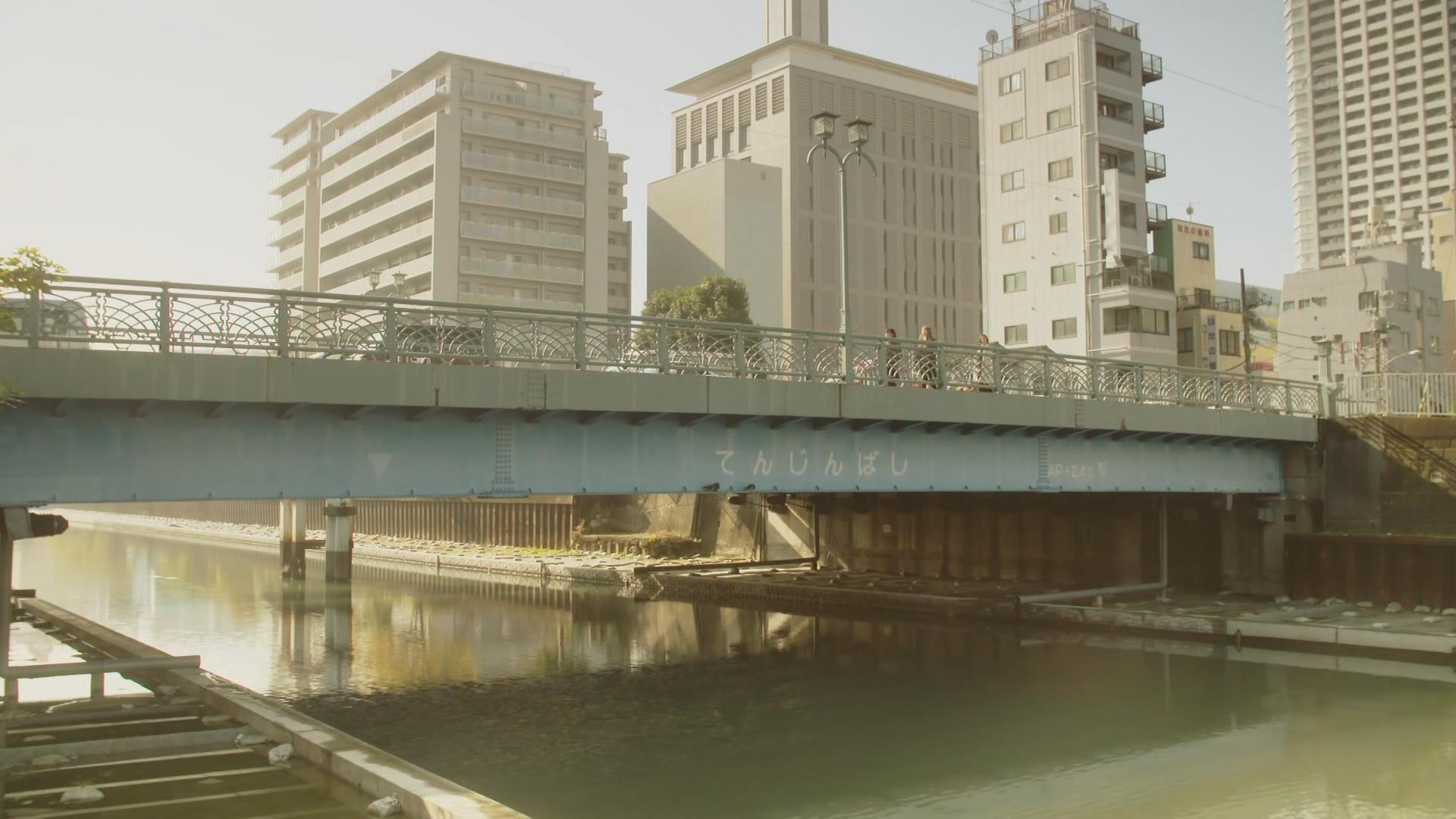 横十间川上的桥