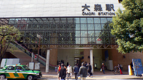 大森站