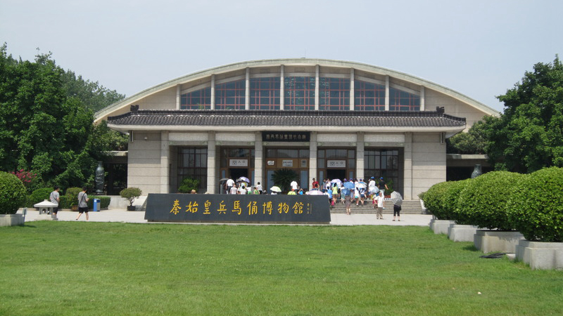 秦始皇兵马俑博物馆