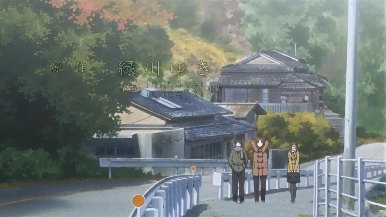 通学路