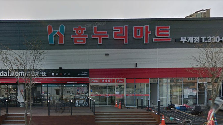 Nuri家庭超市（富开店）